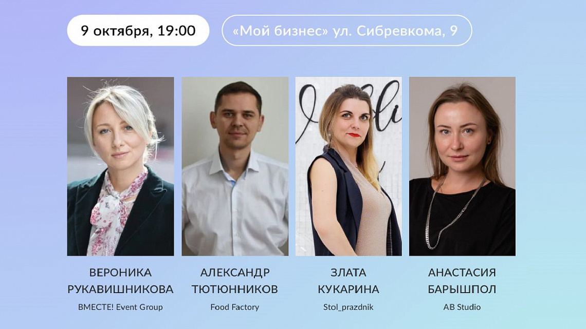 Креативные способы для подведения итогов года и вовлечения сотрудников на новогоднем корпоративе (семинар)